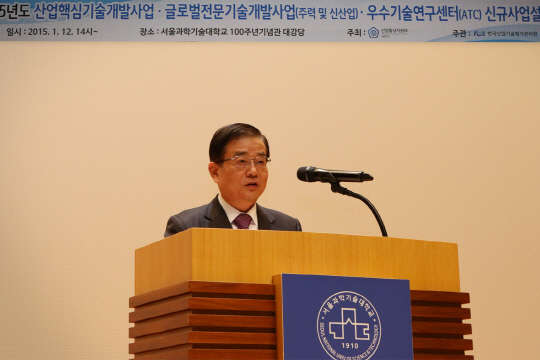 이기섭 한국산업기술평가관리원 원장이 12일 서울과학기술대학교 100주념기념관 대강당에서 열린 '2015년도 산업핵심 및 글로벌 전문기술 개발사업 신규지원 설명회'에서 개회사를 하고 있다.<한국산업기술평가관리원 제공>